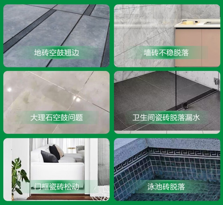 东丰瓷砖空鼓维修公司分享下旧房翻新时，原瓷砖基层处理不到位可能会导致的问题